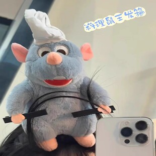 小红书同款料理鼠王头箍手工毛绒公仔少女洗脸夹子发夹发饰发箍
