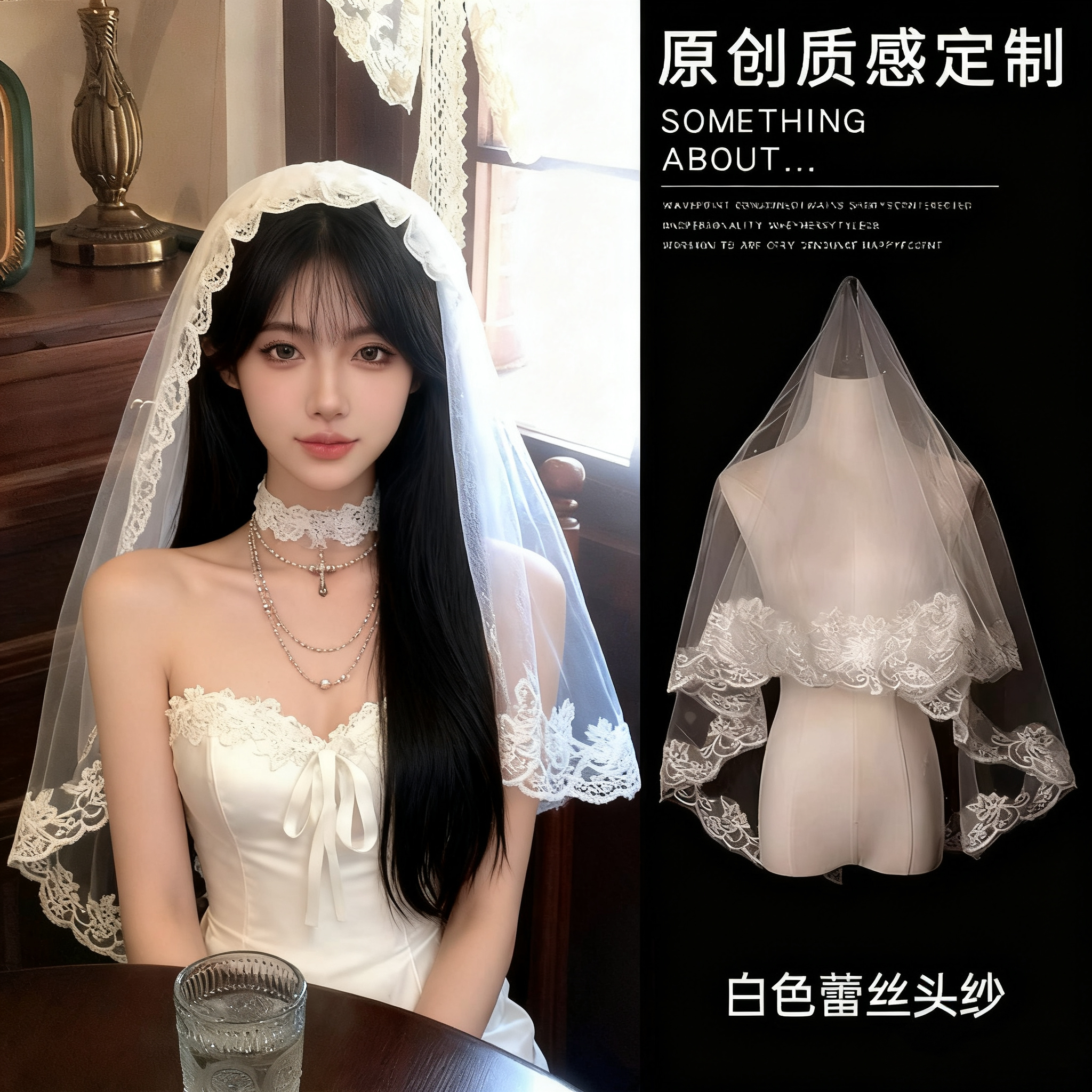 鬼新娘cos白色头纱女成人头饰婚纱万圣节穿搭白哥特风lolita装扮