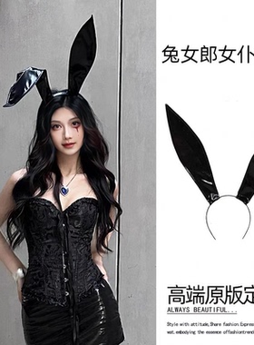 兔子耳朵可爱兔女郎头饰cos兔耳朵Lolita樱岛麻衣耳朵皮质发箍jk