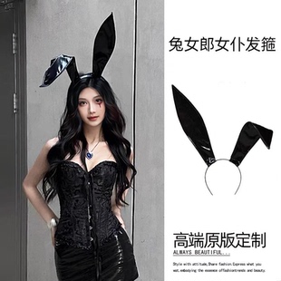 兔子耳朵可爱兔女郎头饰cos兔耳朵Lolita樱岛麻衣耳朵皮质发箍jk