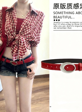 美式辣妹红色皮带复古风y2k金属扣腰带轻奢高级感配牛仔裤腰带女