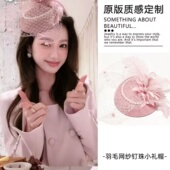 留洋小千金粉色网纱小礼帽法式 复古公主风发夹优雅宴会晚礼服发饰