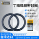 进口萨贝丹图spedent骨架油封TC丁腈橡胶丁晴密封圈免费开票现货