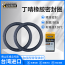 进口萨贝丹图spedent骨架油封TC丁腈橡胶丁晴密封圈免费开票现货