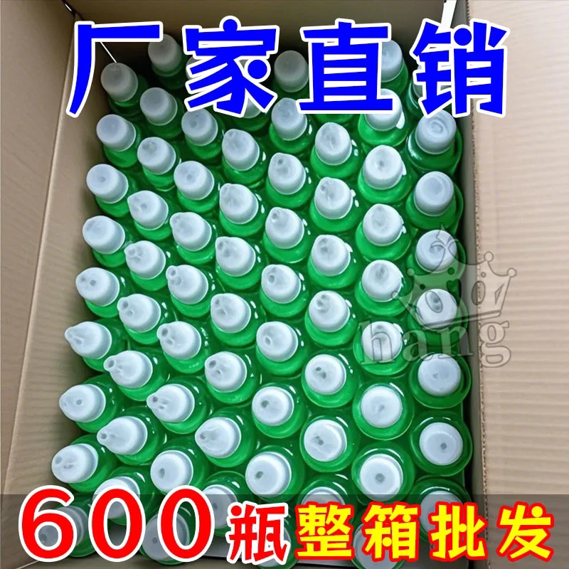 艾草电热蚊香液48瓶无香味家用宿舍酒店液防蚊虫整箱