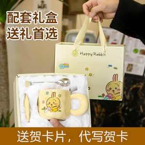 【蜜蜂专属】乌萨奇杯子礼盒套装生日礼物高颜值礼品马克杯MF
