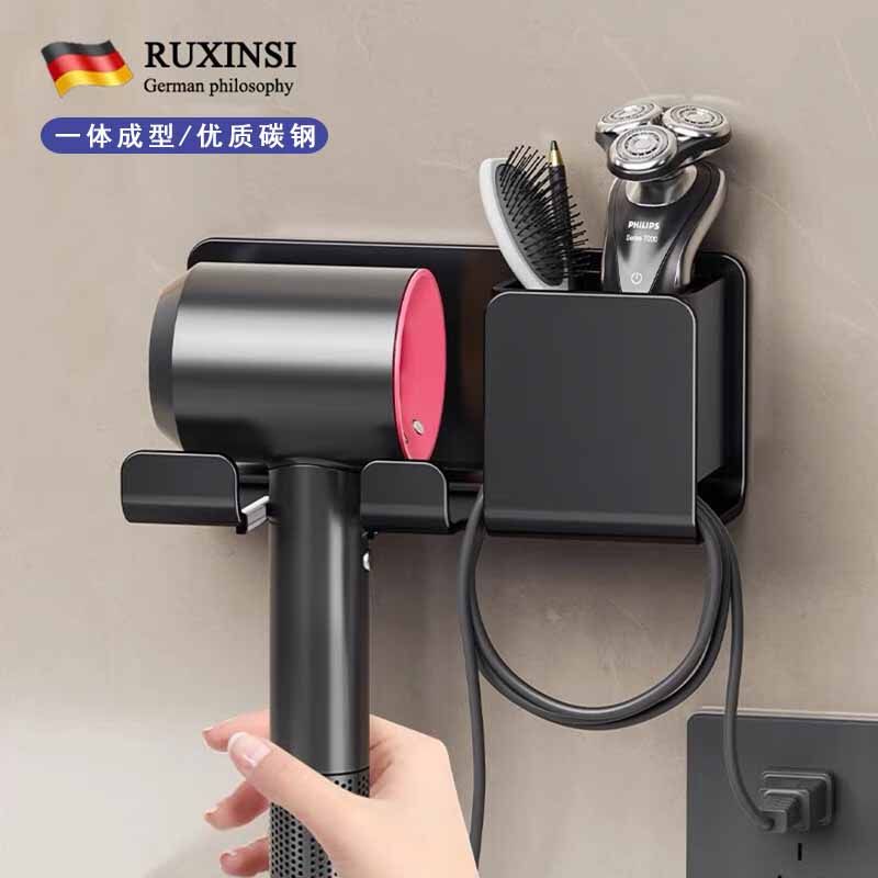 德国卫生间浴室吹风机置物架免打孔电吹风支架风筒挂架子壁挂收纳,家庭/个人清洁工具,吹风机置物架,淘宝优惠券,粉丝福利购,淘宝优惠卷