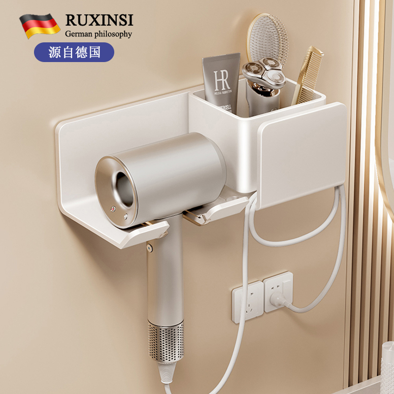 德国吹风机置物架免打孔卫生间壁挂式浴室风筒支架电吹风挂架收纳