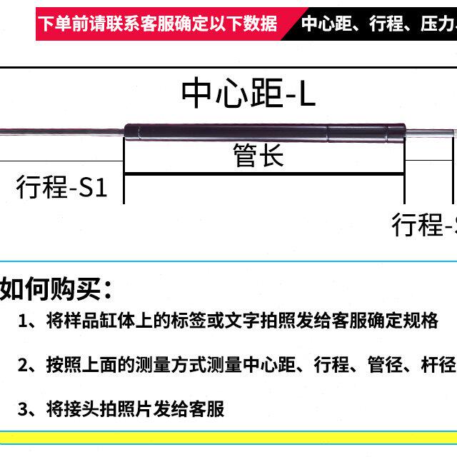 两头液压杆隐形床支撑杆柜式床气动杆下翻床气压杆双头气弹簧撑杆