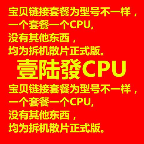 G1610 G1620 1630 G2030 G2020 2010 G2120 2130 2140散片1155CPU