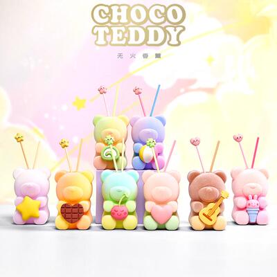 Choco Teddy遇见香气香薰熊盲盒正品摆件女可爱无火香薰桌面礼物