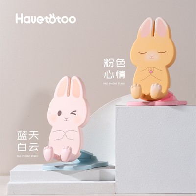 Havetotoo办公摆件居家摆件潮玩