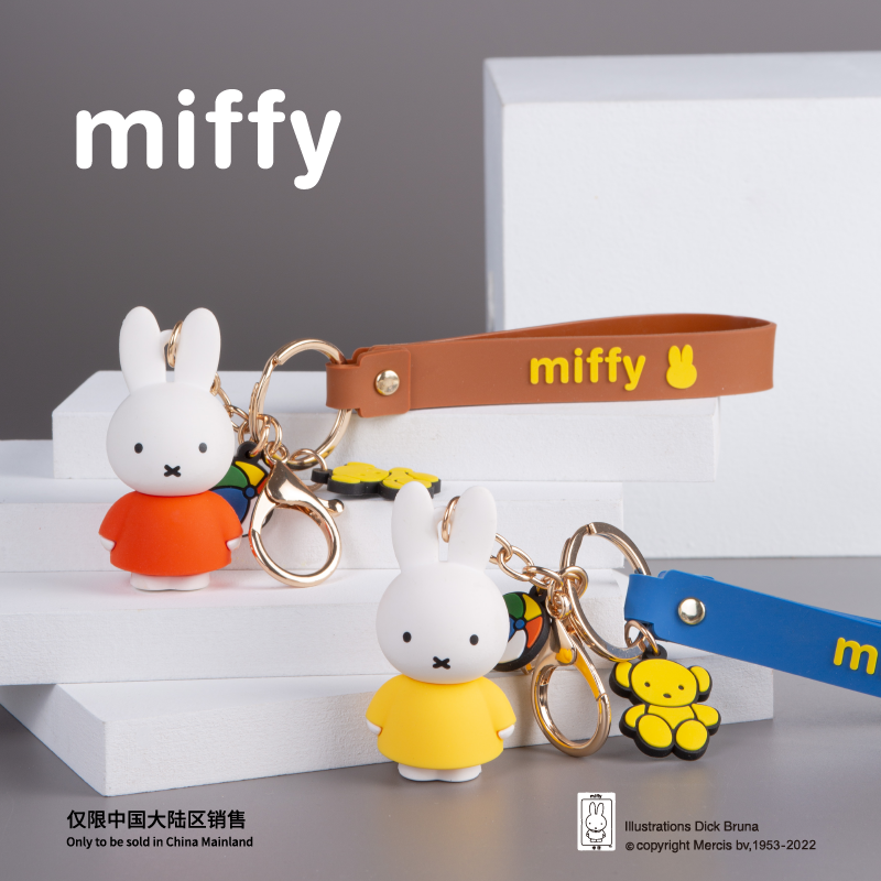 miffy经典布鲁纳色米菲钥匙扣挂件可爱兔兔女汽车钥匙链卡通礼物