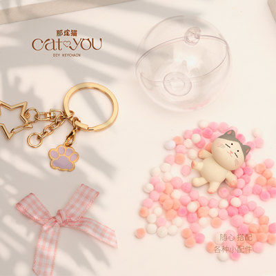 那坨猫DIY挂件猫咪盲盒饰品