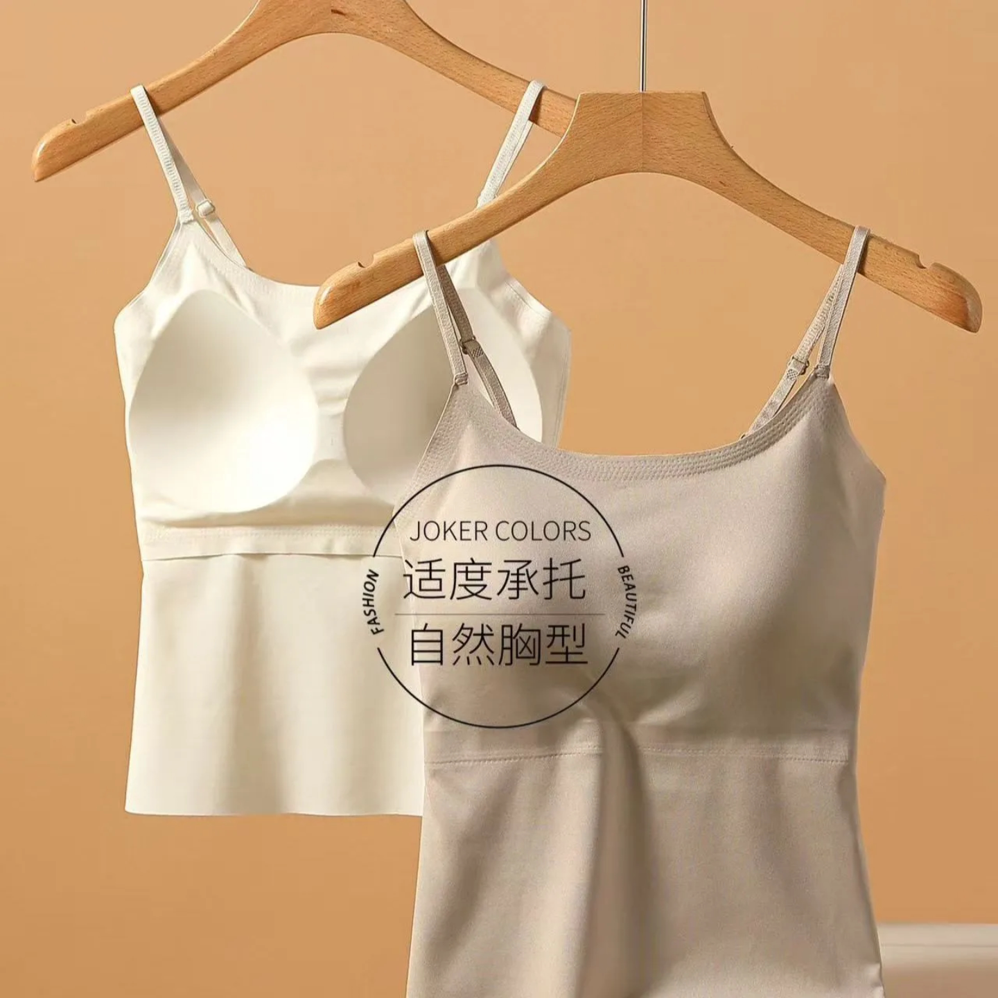 夏季冰丝美背吊带内衣女一体式胸垫免穿文胸打底薄款无痕背心上衣