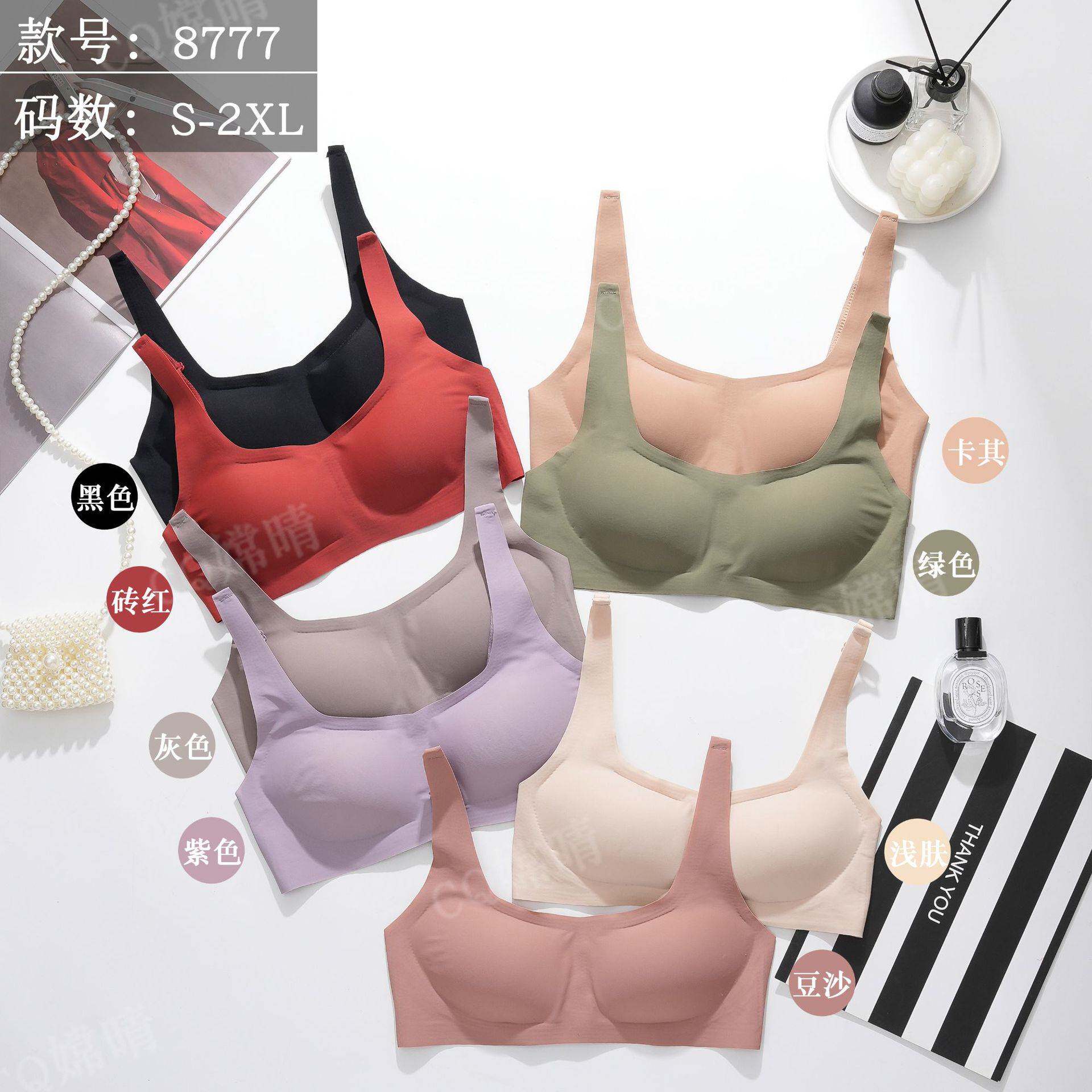 东南亚小方领METWOS女无痕无钢圈小胸聚拢背心文胸薄款无痕内衣女
