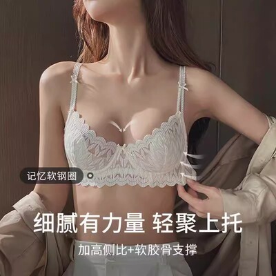 内衣女蕾丝圆圆杯夏季薄款大胸显小胸防下垂超薄法式纯欲文胸罩