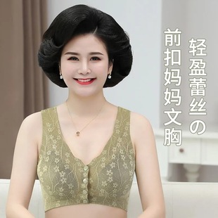 无痕中老年妈妈内衣女前开扣无钢圈舒适聚拢收副乳背心式 文胸大码