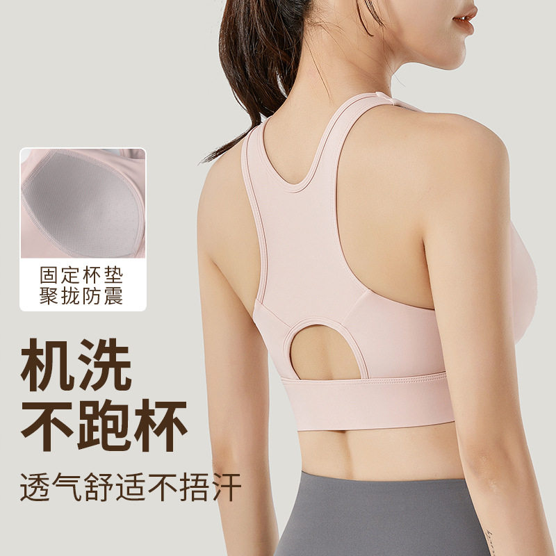 川顿前拉链运动内衣防震高强度一体式固定杯外穿健身瑜伽背心文胸