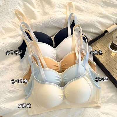 简约少女拼色聚拢内衣女小胸显大薄款无钢圈防下垂文胸固定杯垫