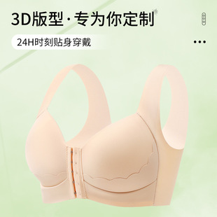 无痕前扣内衣女夏季 胸罩 薄款 运动文胸无钢圈聚拢收副乳防下垂大码