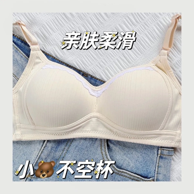 薄款冰丝内衣女小胸聚拢防下垂无钢圈少女学生无痕固定杯垫文胸罩