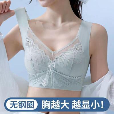 蕾丝大码冰丝内衣无痕美背心女无钢圈聚拢防下垂文胸薄款抹胸罩