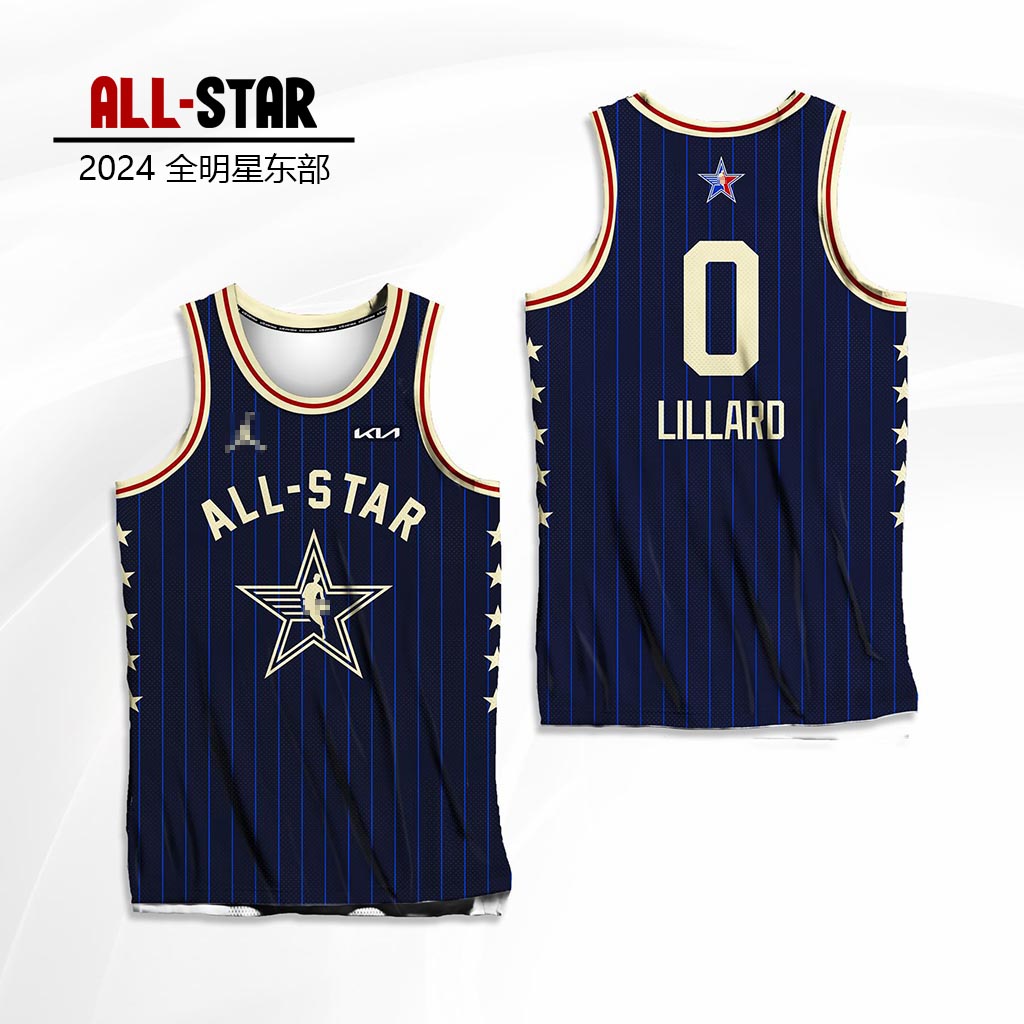 定制2024全明星利拉德球衣