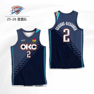 定制2026雷霆队亚历山大卡鲁索霍姆格伦威廉姆斯比赛球衣速干背心