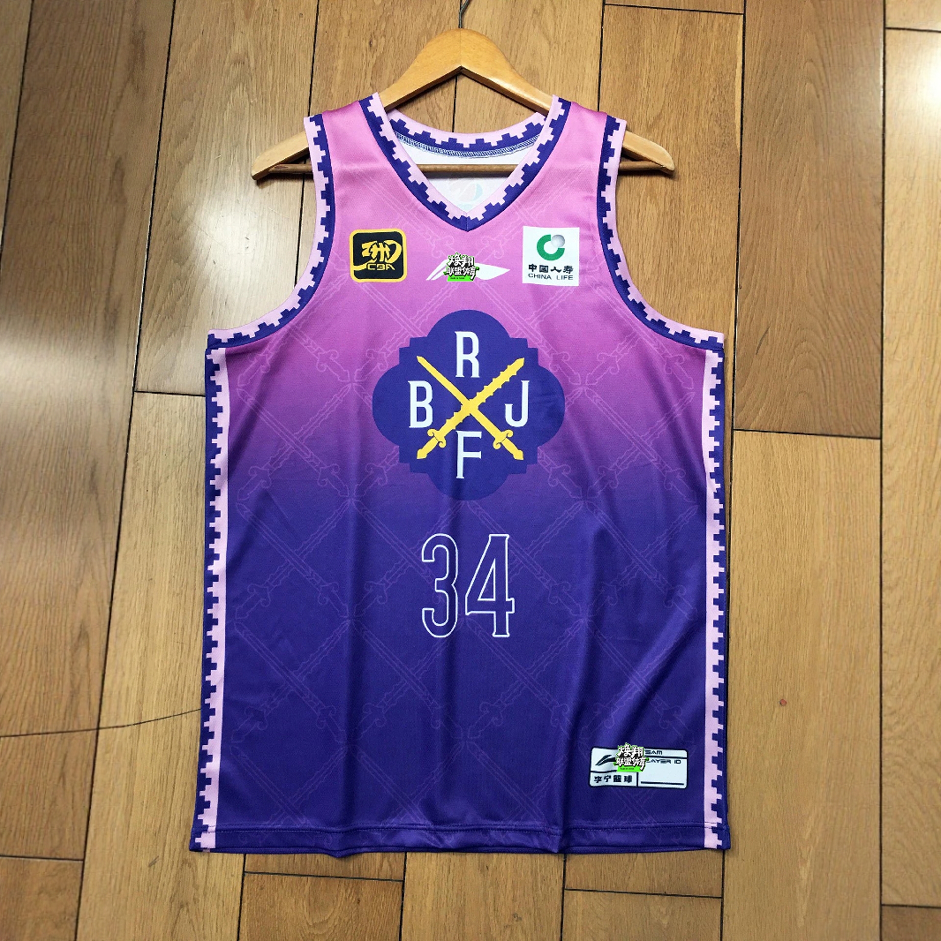 定制北控队30周年纪念版篮球衣