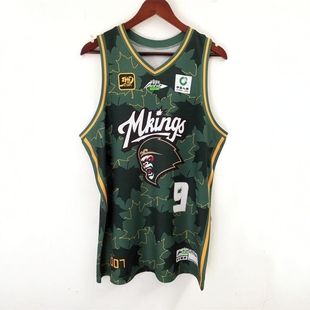 定制南京队30周年纪念版林葳曾繁日郭昊文李云开徐远征比赛篮球衣