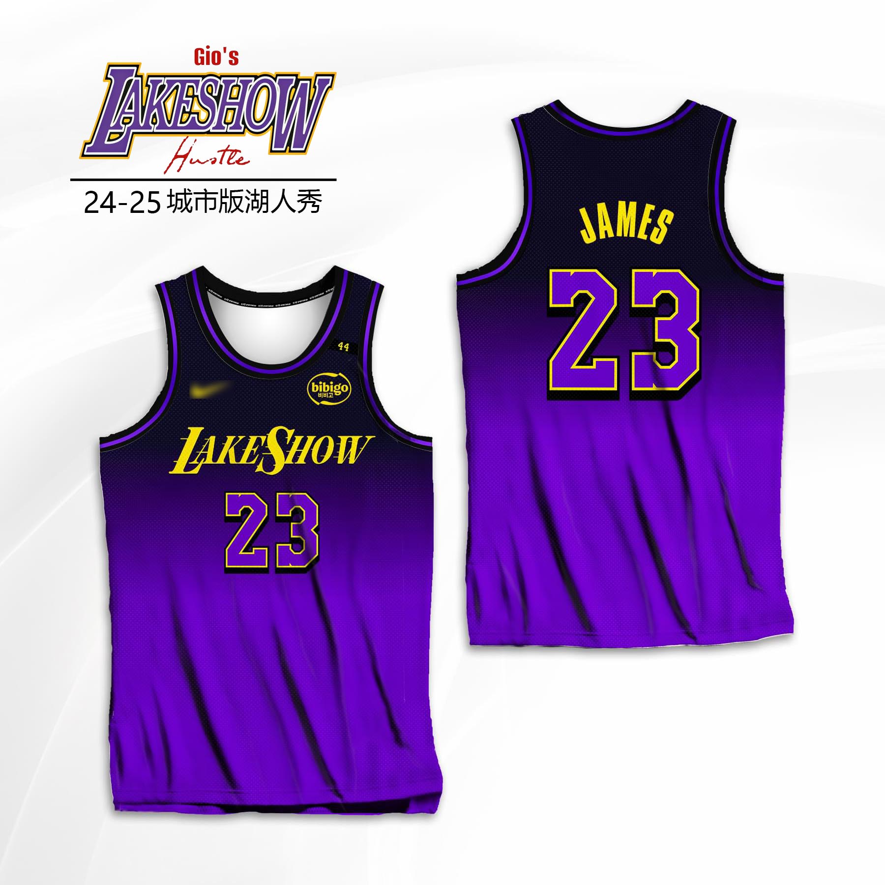 定制球衣湖人篮球服比赛球衣