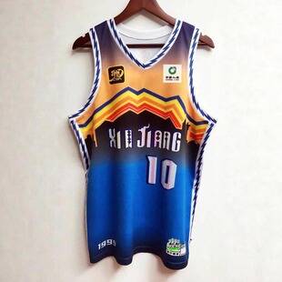 定制新疆队30周年赵睿沙拉木齐麟李炎哲朱旭航皮特森比赛速干球衣