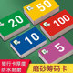 棋牌室专用筹码 数字币 卡片加厚防水耐磨高档麻将卡片防伪定制筹码