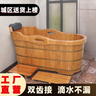 沐康坊橡木泡澡木桶双齿接不漏水