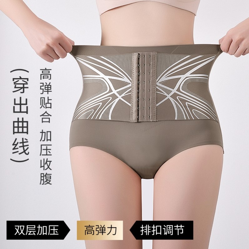 高腰提臀收腹内裤女收小肚子强力束腰神器三档调节排扣塑身美体裤
