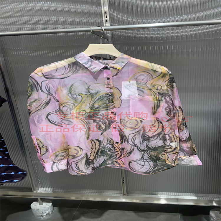 江南布衣5P3214400长袖衬衫