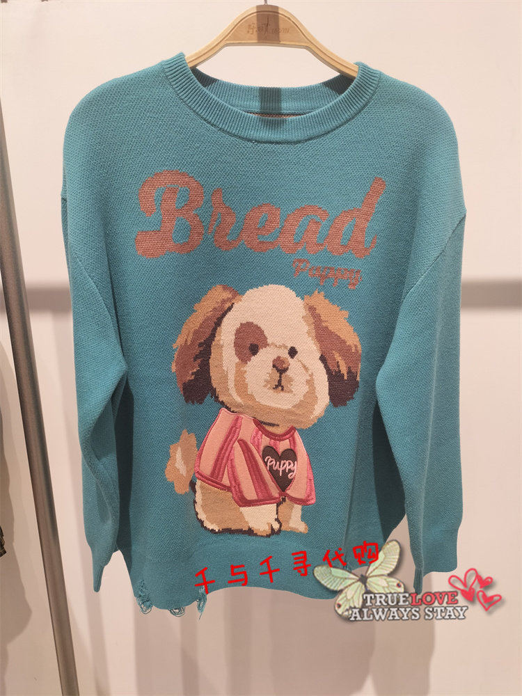 现货 乐町女装2024春时尚 C2EEE1117可爱狗狗宽松套衫C2EEE111754