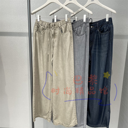 江南布衣裤子5Q4E15110