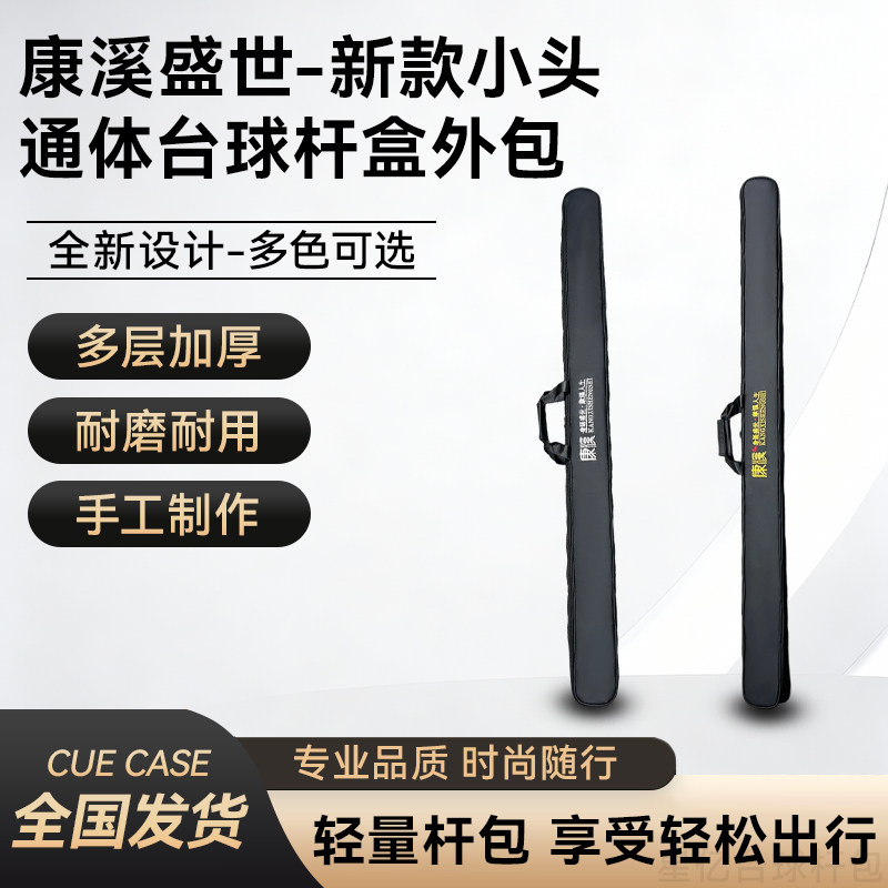新款PU台球杆包可放三槽双槽图片