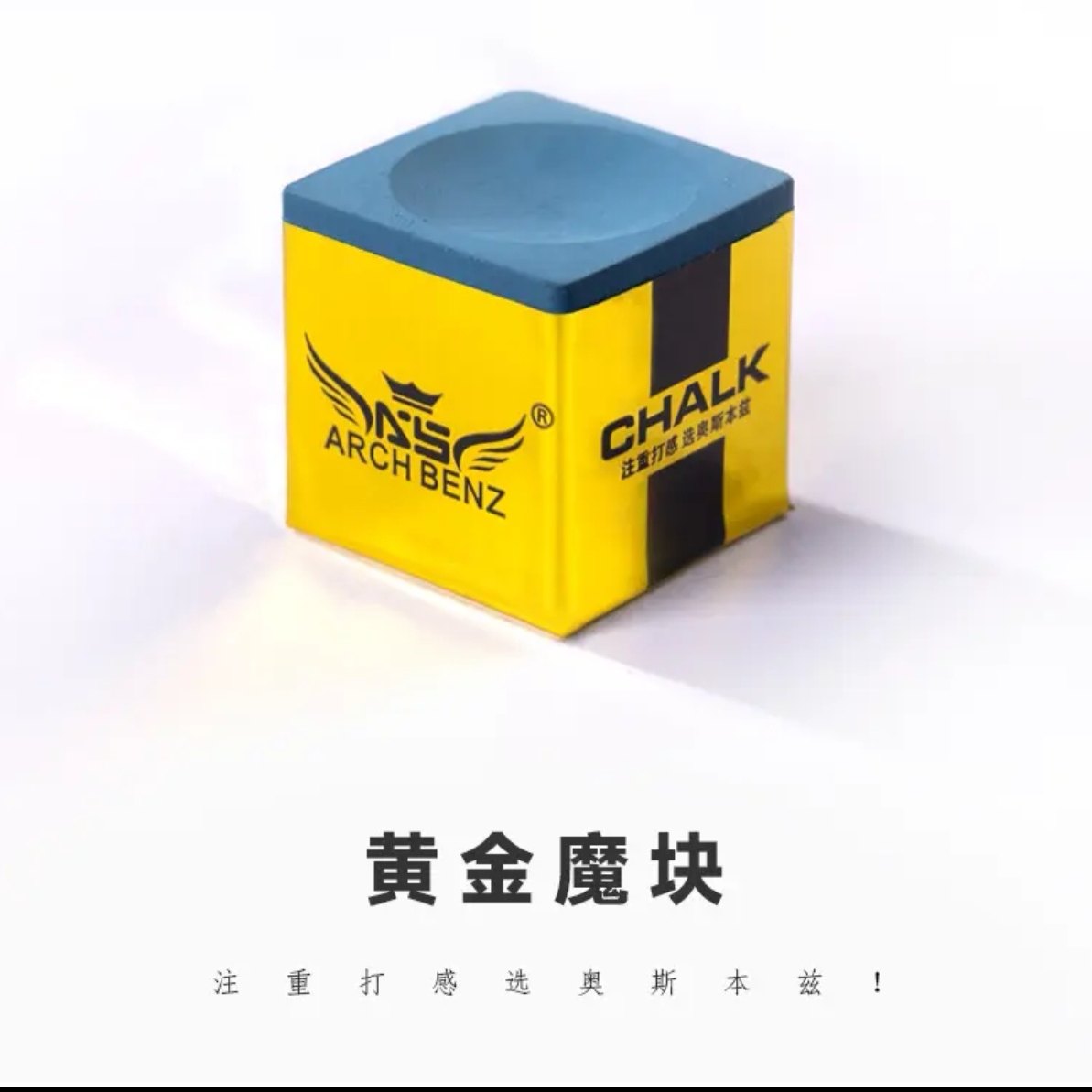 奥斯本兹职业巧克粉斯诺克