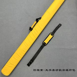 可放三槽双槽 小头通体台球杆盒外包 防水材质 新款 无字磨砂款