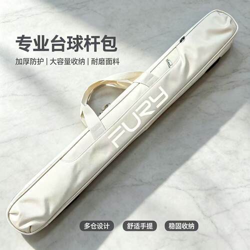 威利FURY四孔台球杆包帆布手提