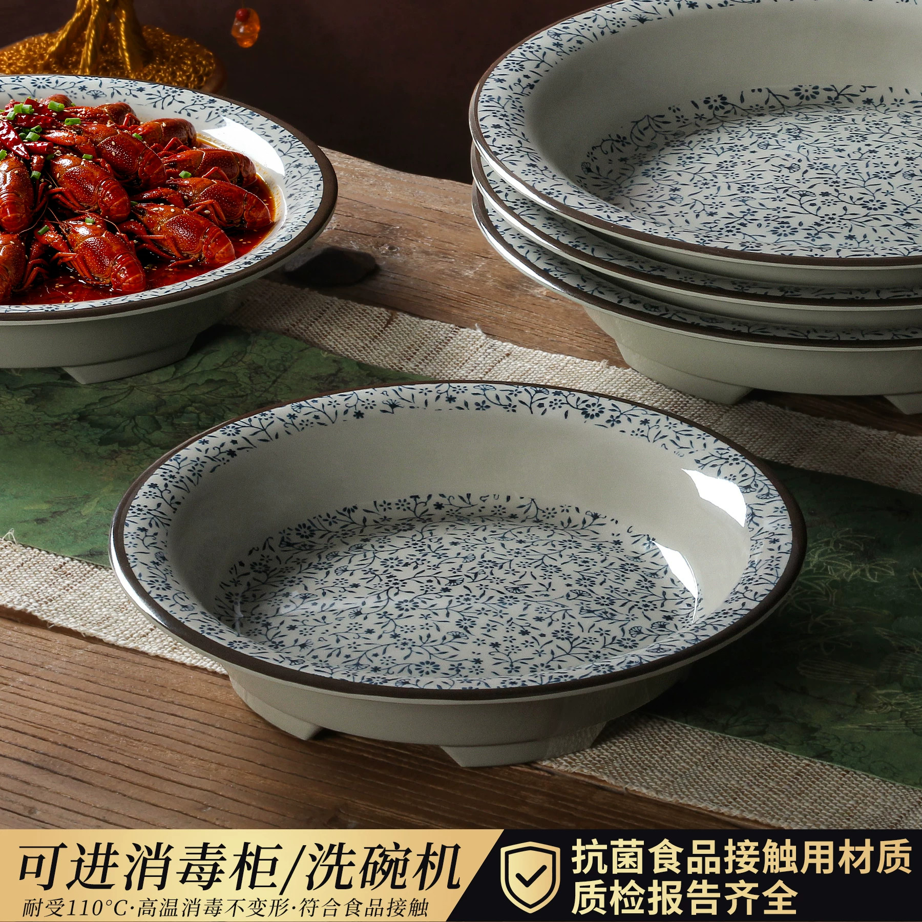 密胺火锅海鲜高脚圆盘耐高温