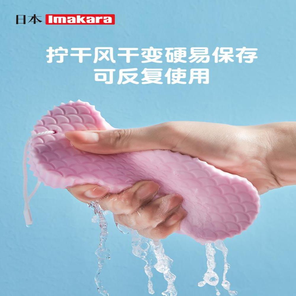 日本imakara儿童搓澡宝宝沐浴棉不伤皮肤无痛搓澡巾搓泥浴擦