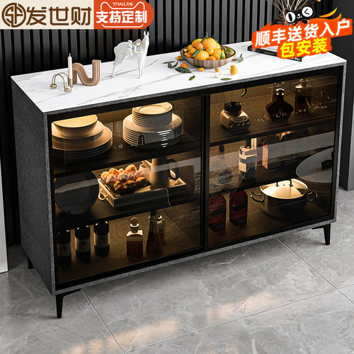 发世财简约多功能餐边柜