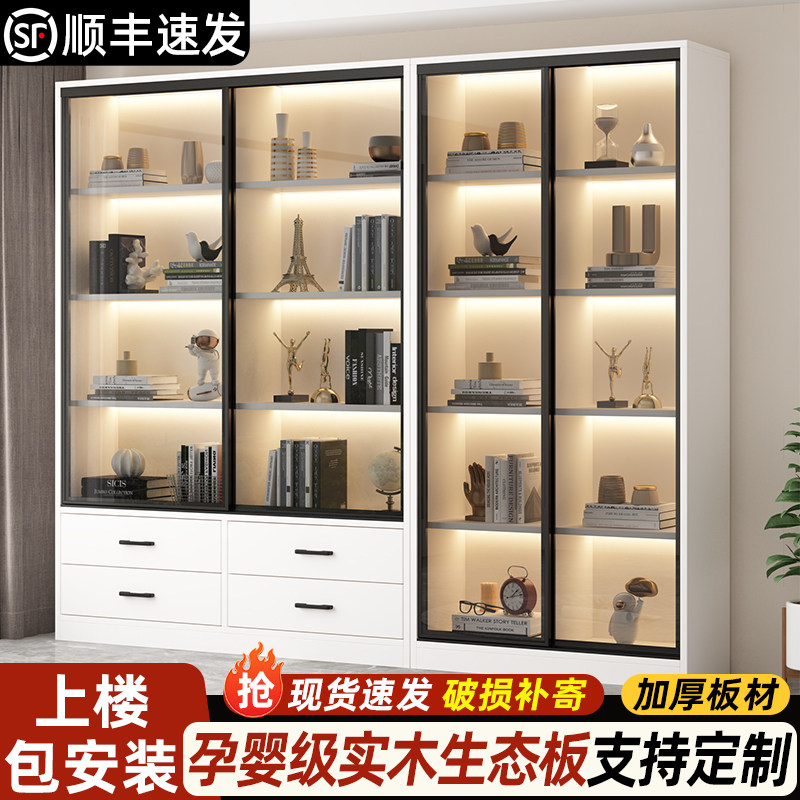 书柜推拉门落地玻璃门组合书架客厅储物展示柜定制轻奢书橱置物柜