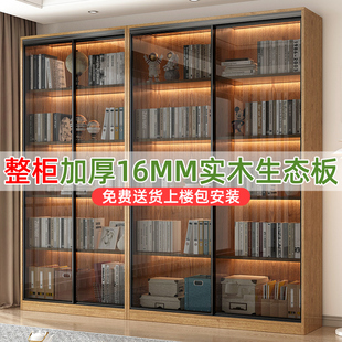 书柜家用轻奢推拉门书橱实木自由组合书架定制客厅带玻璃门展示柜