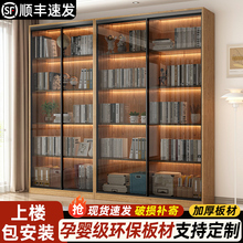 书柜家用轻奢推拉门书橱实木自由组合书架定制客厅带玻璃门展示柜