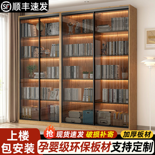 推拉门书柜发世财轻奢